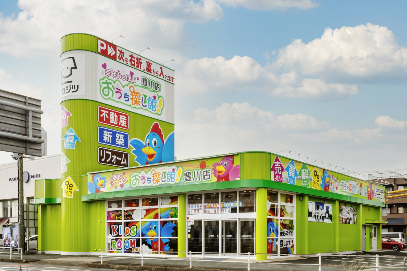 【ニュースリリース】東三河エリア初　豊川店オープン