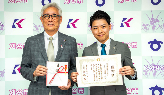 「企業版ふるさと納税」を活用し刈谷市へ寄付