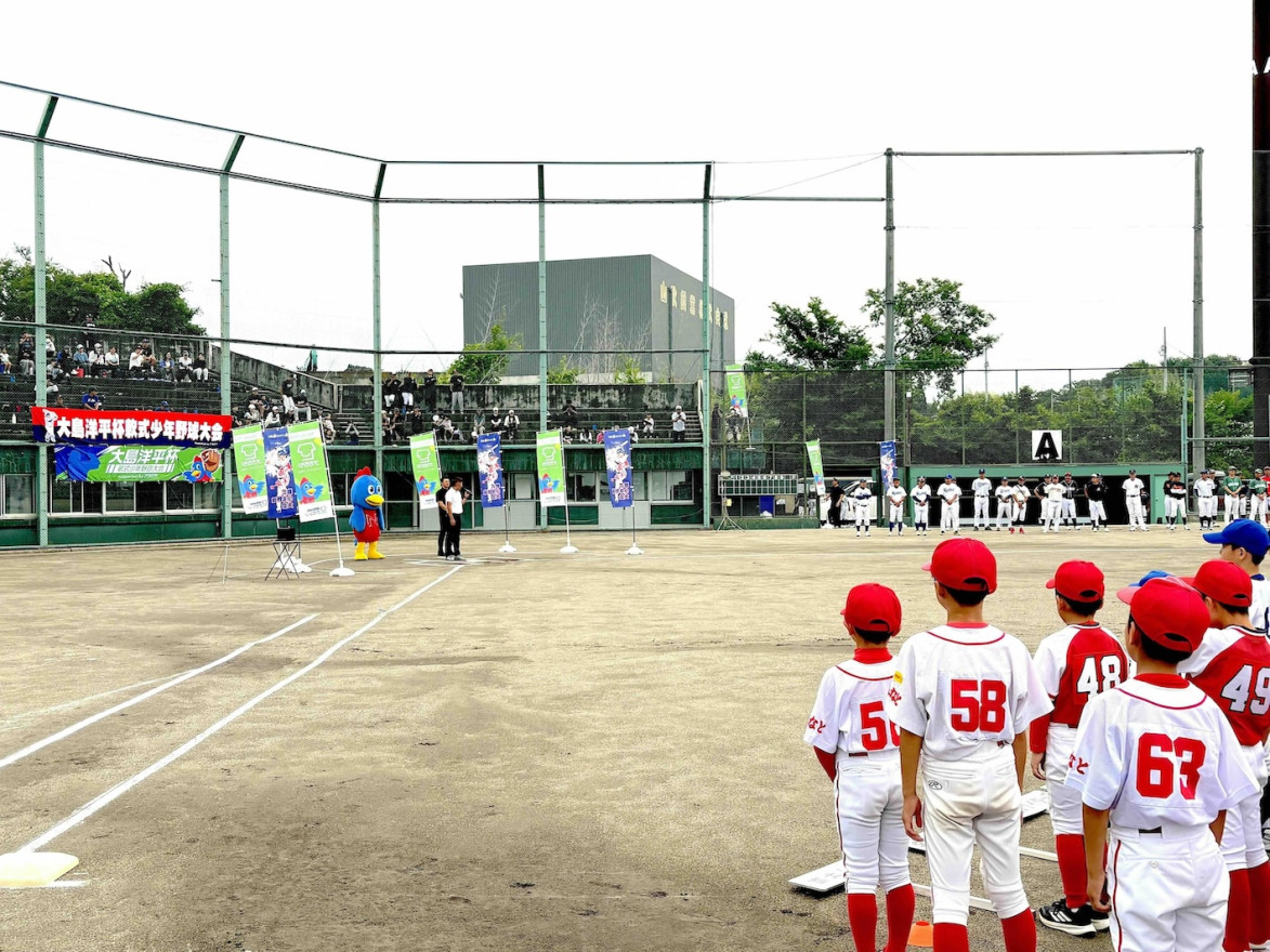 「第8回大島洋平杯 軟式少年野球大会 supported by ナカジツ」が開幕