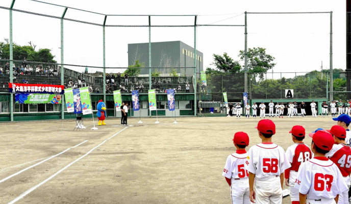 「第8回大島洋平杯 軟式少年野球大会 supported by ナカジツ」が開幕