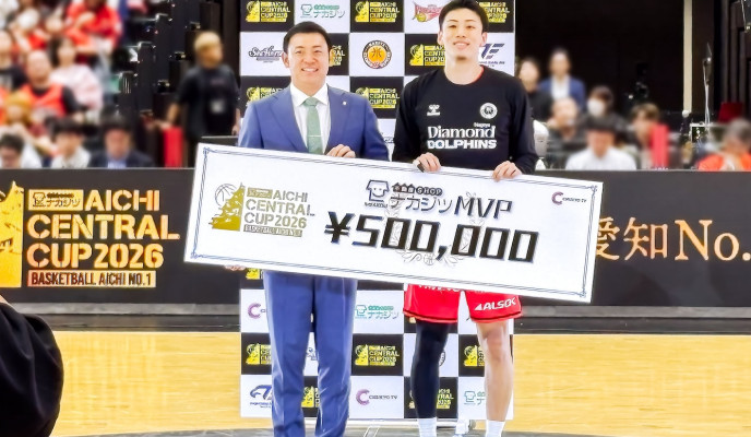 B.LEAGUE愛知4クラブによる「ナカジツ AICHI CENTRAL CUP 2026」に協賛