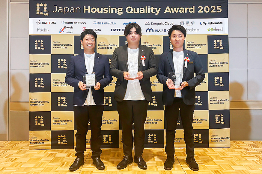 【ニュースリリース】Japan Housing Quality Award 2025にて「会社部門 最優秀賞」および「建物部門 最優秀賞・優秀賞」を受賞いたしました