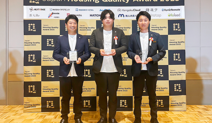 【ニュースリリース】Japan Housing Quality Award 2025にて「会社部門 最優秀賞」および「建物部門 最優秀賞・優秀賞」を受賞いたしました