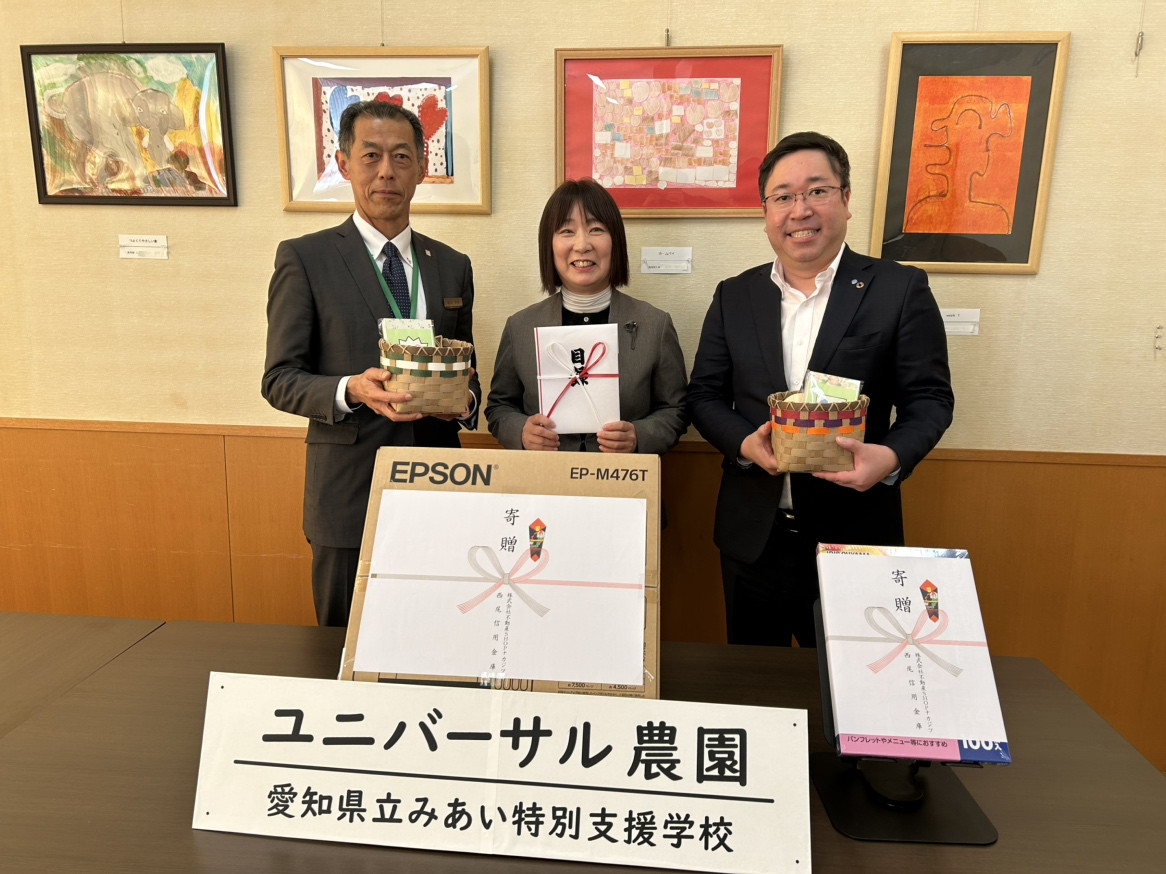 愛知県立みあい特別支援学校にプリンタを寄附しました